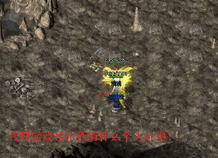 ������Ϸ��������ʲô�����ĵã�