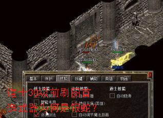 ��ʿ30��ǰˢͼ��ѡ����Ϊ�������ߣ�