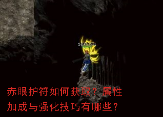 ���ۻ�����λ�ȡ�����Լӳ���ǿ����������Щ��