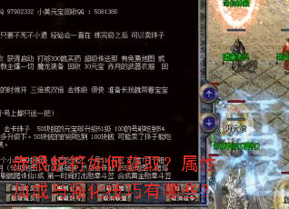 ���ۻ�����λ�ȡ�����Լӳ���ǿ����������Щ��