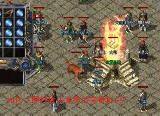 ��ΰ�����ս������ı�����᣿