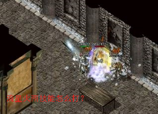 流星火雨技能怎么打? 流星火雨技能怎么打?