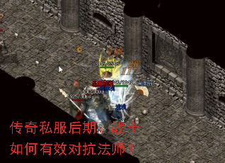 ����˽�����ڣ�սʿ�����Ч�Կ���ʦ��