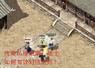 ����˽�����ڣ�սʿ�����Ч�Կ���ʦ��