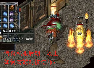 ����˽�����ڣ�սʿ�����Ч�Կ���ʦ��