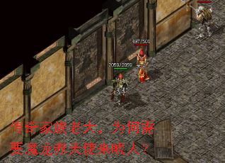 ��������ϴ�Ϊ����Ҫħ������ʹ�����ˣ�