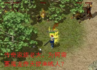 ��������ϴ�Ϊ����Ҫħ������ʹ�����ˣ�