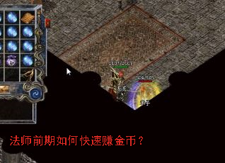 ��ʦǰ����ο���׬��ң�