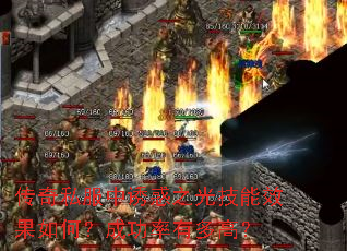 ����˽�����ջ�֮�⼼��Ч����Σ��ɹ����ж�ߣ�