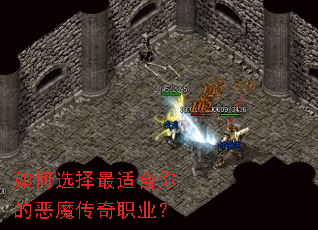 ���ѡ�����ʺ���Ķ�ħ����ְҵ��