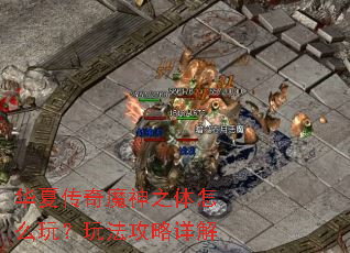 ���Ĵ���ħ��֮����ô�棿�淨�������