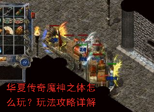 ���Ĵ���ħ��֮����ô�棿�淨�������