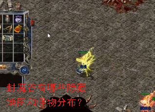 ��ħ������Щ���ص�ͼ�͹���ֲ���