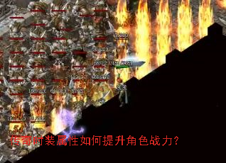 ����ʱװ�������������ɫս����