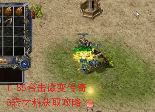 1.85�ϻ�΢�䴫��8ת���ϻ�ȡ���ԣ�