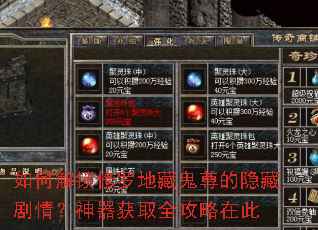 ��ν������޵زع�������ؾ��飿������ȡȫ�����ڴ�