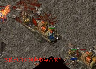 ���ܲ�ҳ��λ�ȡ��ϳɣ�