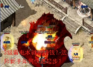 3���׵�������׬Ǯ����ʦ������ο����𲽣�