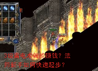 3���׵�������׬Ǯ����ʦ������ο����𲽣�