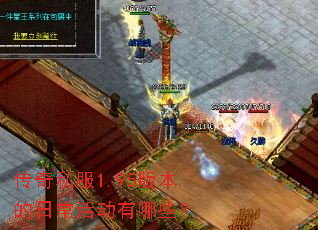 ����˽��1.95�汾���ճ������Щ��