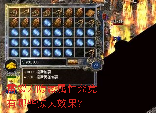 ���ѵ��������Ծ�������Щ����Ч����