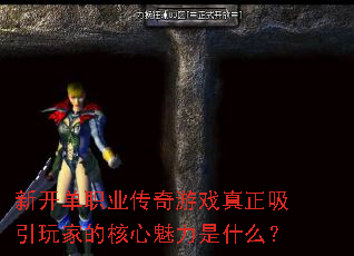 �¿���ְҵ������Ϸ����������ҵĺ���������ʲô��