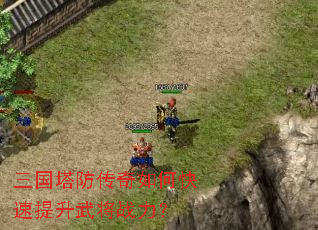 ��������������ο��������佫ս����