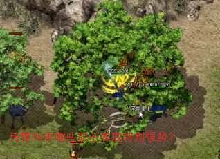 ����PK����Щְҵ�����ر�ǿ�ƣ�