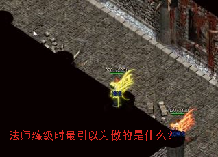 ��ʦ����ʱ������Ϊ������ʲô��