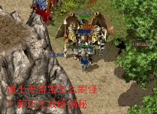 ��ʿ�ޱ�����ôˢ�֣����淨���Խ���