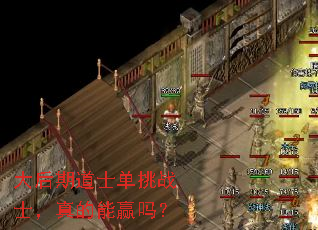 ����ڵ�ʿ����սʿ�������Ӯ��