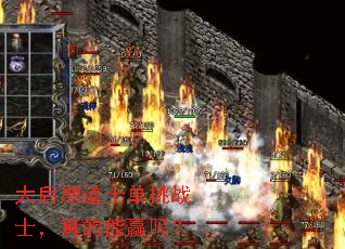 ����ڵ�ʿ����սʿ�������Ӯ��