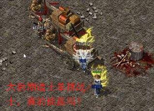 ����ڵ�ʿ����սʿ�������Ӯ��