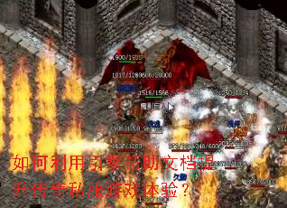 ���������������ĵ���������˽����Ϸ���飿