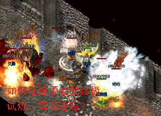 ����������ߵ��ռ�������ѩ�����٣�