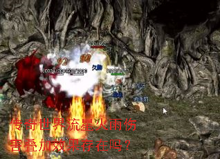 �����������ǻ����˺�����Ч��������