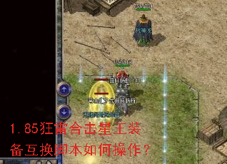 1.85���׺ϻ�����װ�������ű���β�����