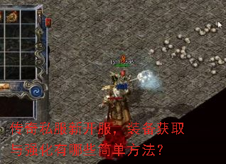 ����˽���¿�����װ����ȡ��ǿ������Щ�򵥷�����