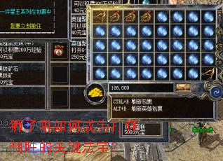 狮子吼如何成为打怪制胜的关键法宝? 狮子吼如何成为打怪制胜的关键法宝?