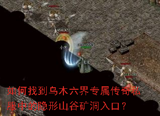 ����ҵ���ľ����ר������˽���е�����ɽ�ȿ���ڣ�