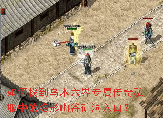 ����ҵ���ľ����ר������˽���е�����ɽ�ȿ���ڣ�