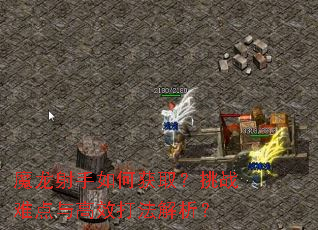 ħ��������λ�ȡ����ս�ѵ����Ч�򷨽�����