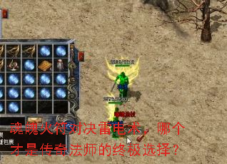 ���ǻ���Ծ��׵������ĸ����Ǵ��淨ʦ���ռ�ѡ��