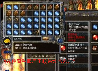 176传奇私服尸王殿路线怎么走? 176传奇私服尸王殿路线怎么走?