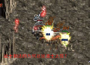 սʿ�ͷ�ʦΪ����˵��ʿ̫ǿ��