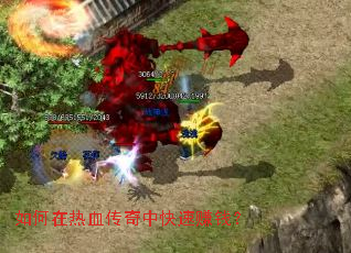 �������Ѫ�����п���׬Ǯ��