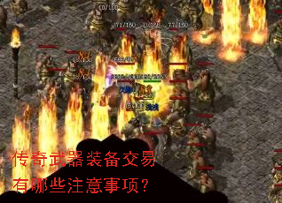 ��������װ����������Щע�����