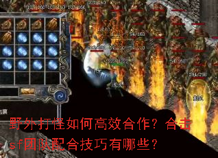 Ұ������θ�Ч�������ϻ�sf�Ŷ���ϼ�������Щ��