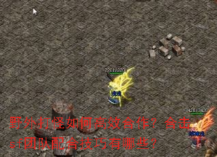 Ұ������θ�Ч�������ϻ�sf�Ŷ���ϼ�������Щ��