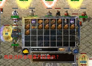 高级法师去哪里升级最快? 高级法师去哪里升级最快?